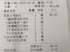 -广州酒家(昌岗地铁站店)