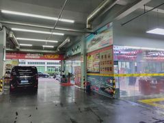 -车之润名车店