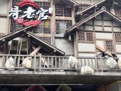 门面-哥老官重庆美蛙鱼头(西湖银泰十一哥店)