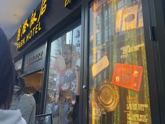 -国际饭店·帆声西饼屋(黄河路店)
