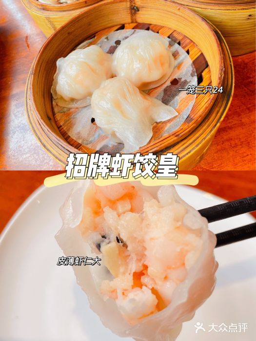 泮金大塘(北二七路店)图片