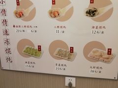 -小倩倩•鸡汤馄饨(江西路创始店)