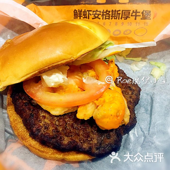汉堡王鲜虾安格斯厚牛堡图片-北京西式简餐-大众点评网