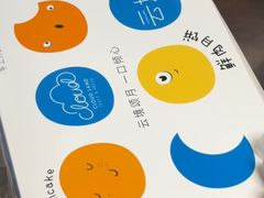 -云境cloudland·口味蛋糕•下午茶(长江路店)