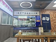 -陇上全荟兰州传统牛肉面(延吉路店)