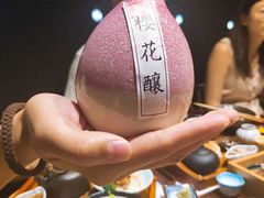 -石葵(锦业时代店)