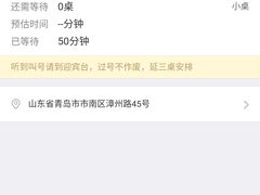 -谭鸭血老火锅(漳州路店)
