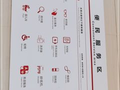 -中国工商银行(静安寺支行)