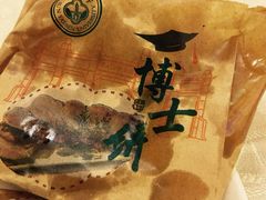 -蒲园食堂(中山大学广州校区南校园店)