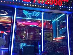 -胖子烧烤海鲜(亲贤北街店)