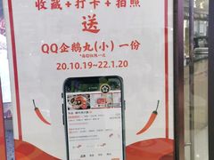 -牛焱·贵州黄牛肉火锅(城西银泰店)