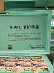 -青稚护手霜QINGZHI