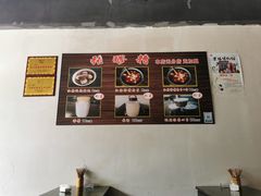 -张醪糟(街子店)