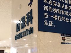 -上海交通大学医学院附属瑞金医院(总院)