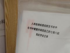-风雨书店(下城店)