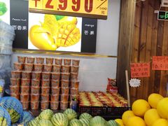 -果乐多生鲜超市(宏业广场店)