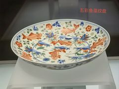 -景德镇中国陶瓷博物馆