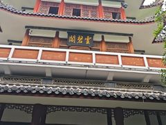 -云碧峰国家森林公园