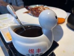 -煜丰汴京烤鸭(福彩路店)
