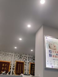点击看大图 -苗院长皮肤管理中心