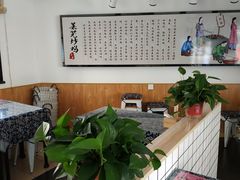 -八两八金·莱芜特色炒鸡(市南漳浦路店)