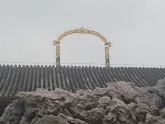 -颐和园