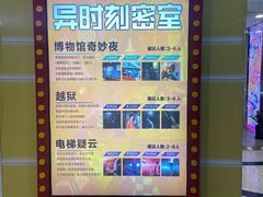 -Xcape异时刻密室逃脱真人NPC(新世界百货崇文店)