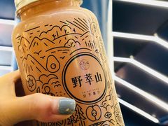 -野萃山·潮汕厚果汁(十亩地店)