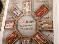 -三代烤肉(保利广场店)