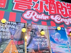 -丽达购物中心(崂山店)