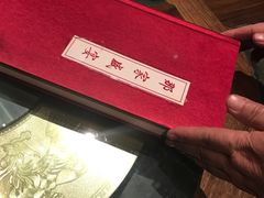 -那家小馆•北京菜•烤鸭(香山店)