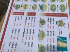 -人和水上飘(第一家店)