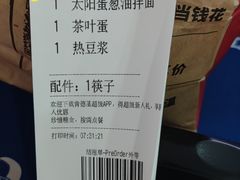 -肯德基(黎阳映像店)