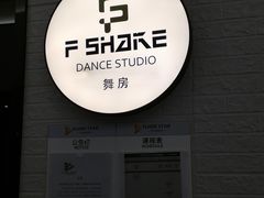 -FLARE STAR FITNESS(复地活力城店)
