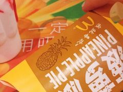-麦当劳(豫园店)