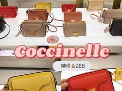 -国药中服免税(北京坊店)