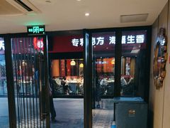 -江宴渔村·鱼鲜土菜(紫荆广场店)