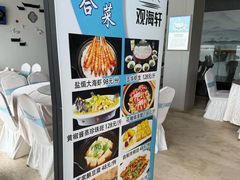 -观海轩餐厅(一线海景店)