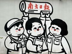 -289艺术PARK