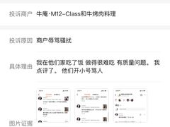 -NIUAN牛庵·日式和牛烧肉(恒隆店)