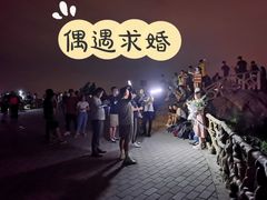 -鬼笑石后山停车场
