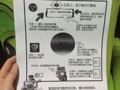 -JOJO实景沉浸侦探剧本杀(大悦城店)