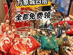 -AJIYA·池袋日式烧肉自助(天津万象城店)