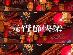 -豫园