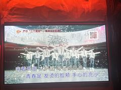 -皓声音KTV(新景店)