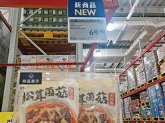 -山姆会员商店(亦庄创意生活广场店)