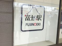 -富士山地震体验馆