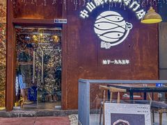 -鱼醉无骨鱼·中山脆肉鲩(南浦店)