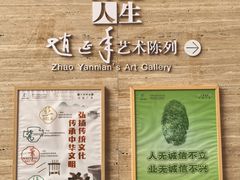 -湖州博物馆