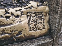 -南岳大庙